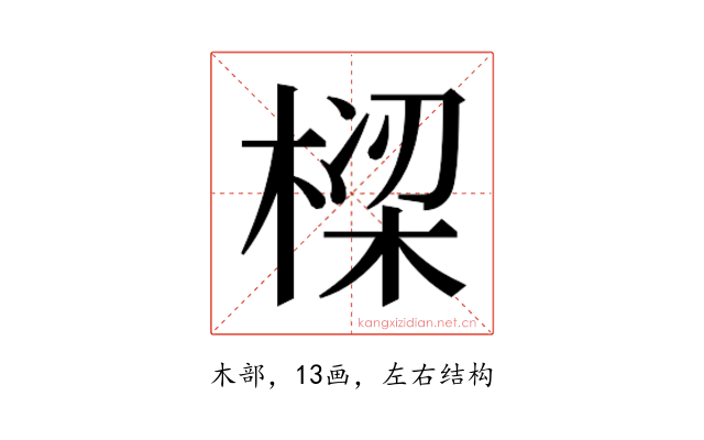 𬃩