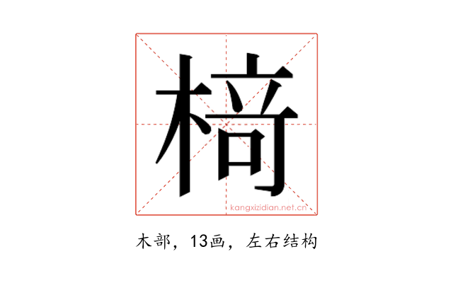 𬃪