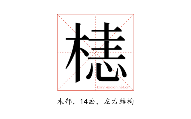 𬃰
