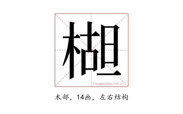 𬃱