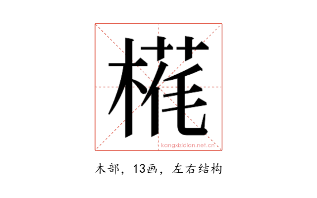 𬃵