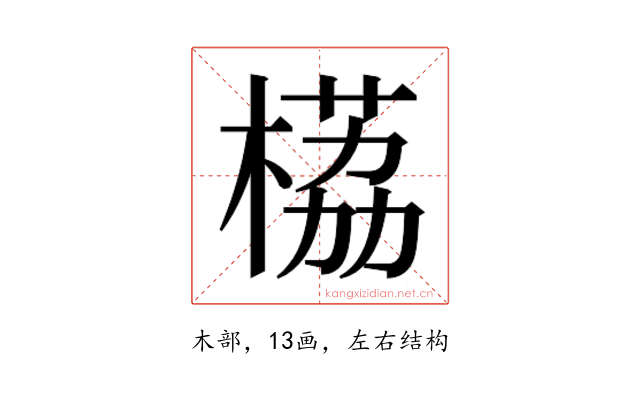 𬃹