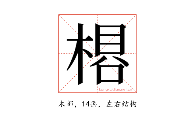 𬃽