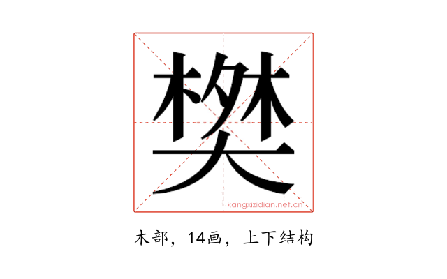 𬄀