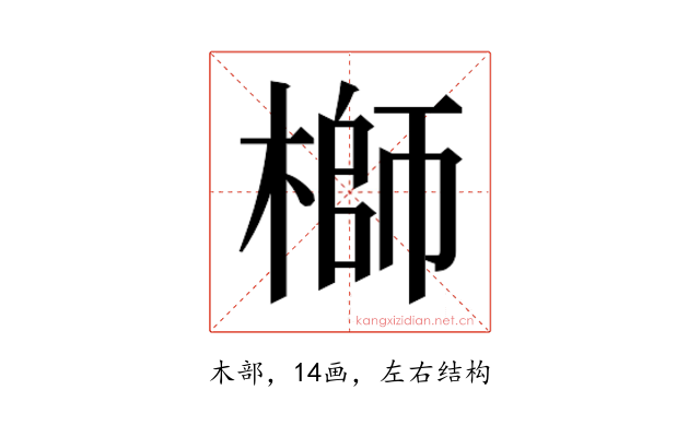 𬄁