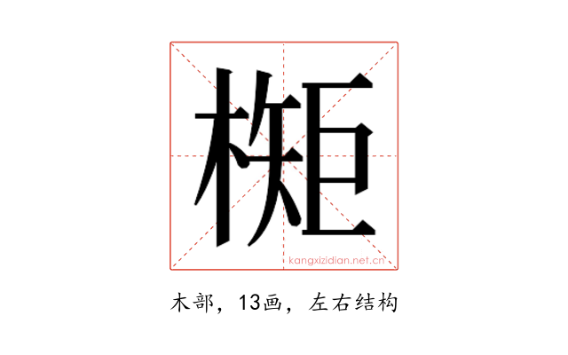 𬄃