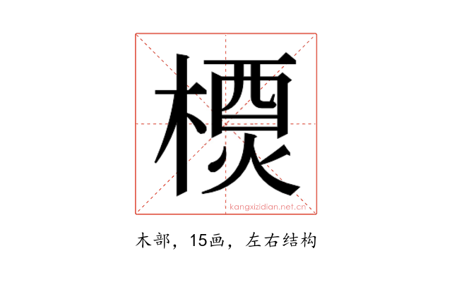 𬄇