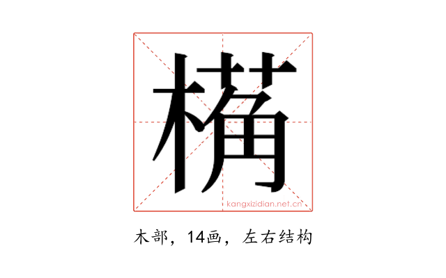 𬄌
