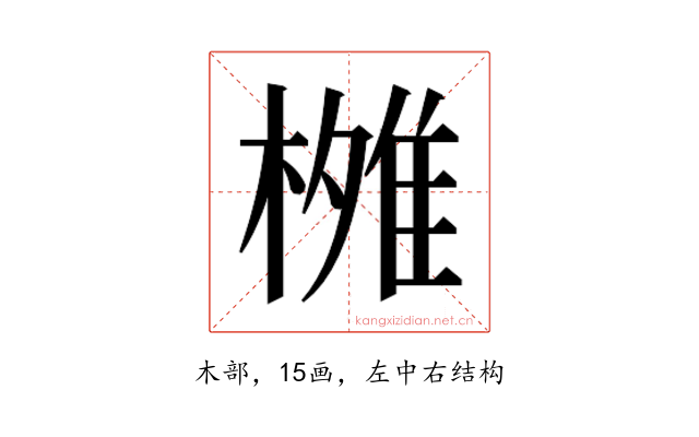 𬄐