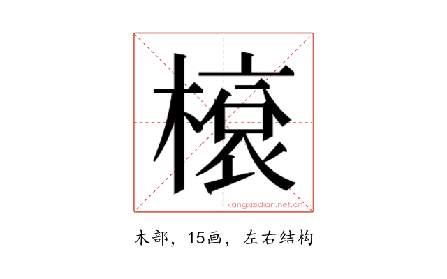 𬄓