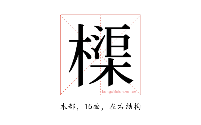 𬄨