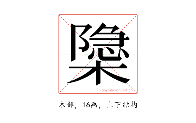 𬄩