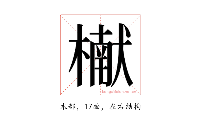 𬄬