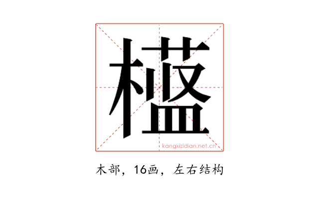 𬄱