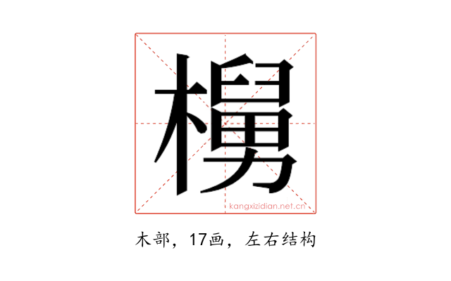 𬄵