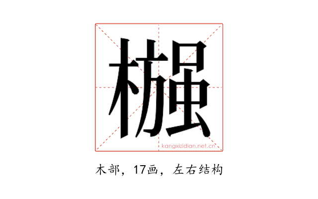 𬄶