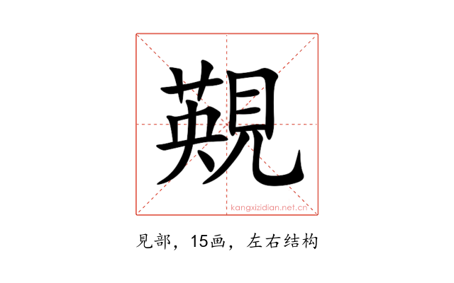 䚆