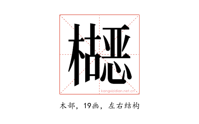 𬅂