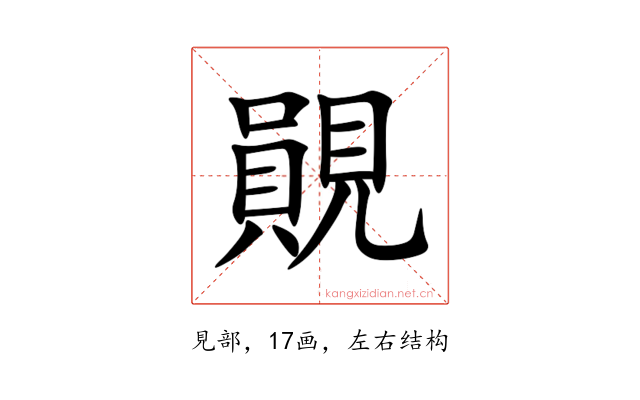 䚋