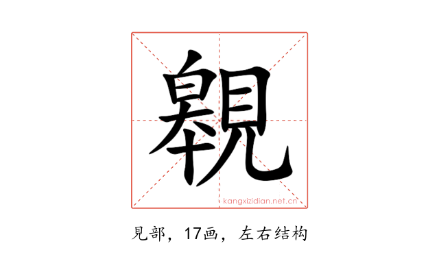 䚌