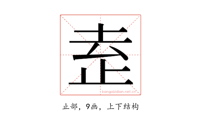 𬅻