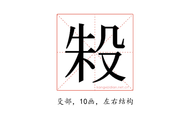 𬆤