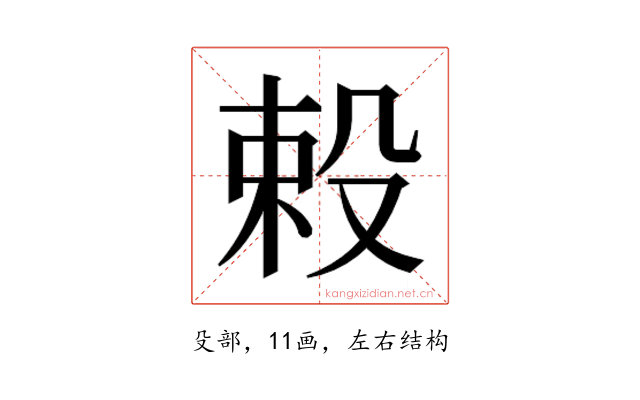 𬆥