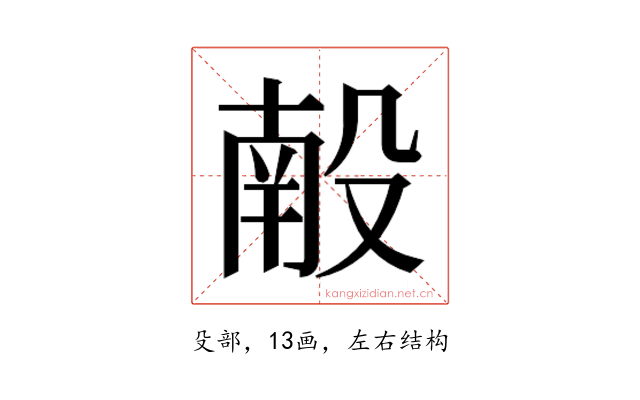 𬆩