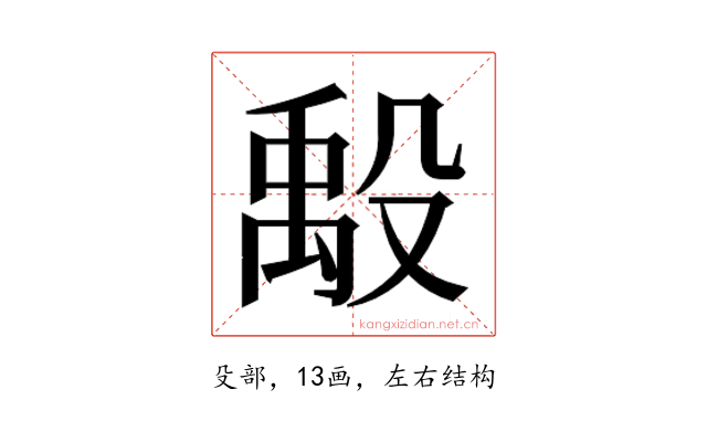 𬆪
