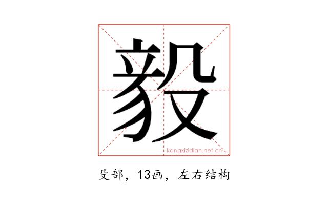 𬆫