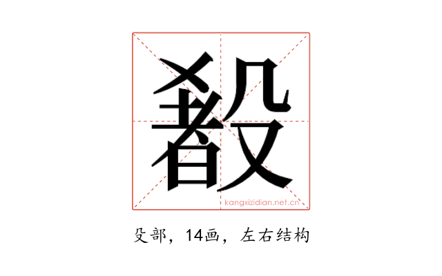 𬆰