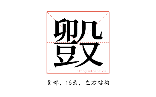 𬆱
