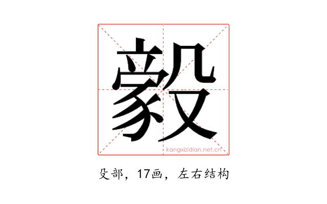 𬆲