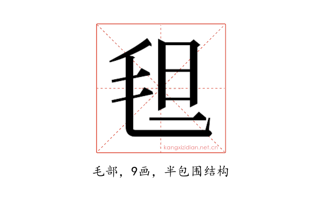 𬇀