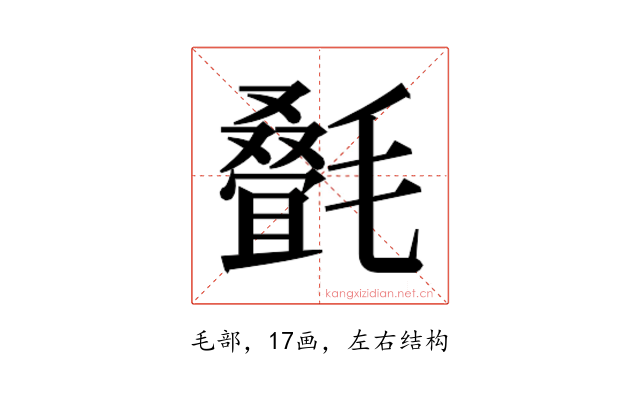𬇇