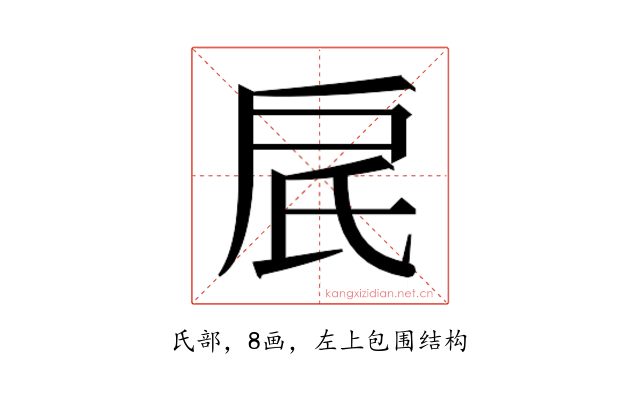 𬇋