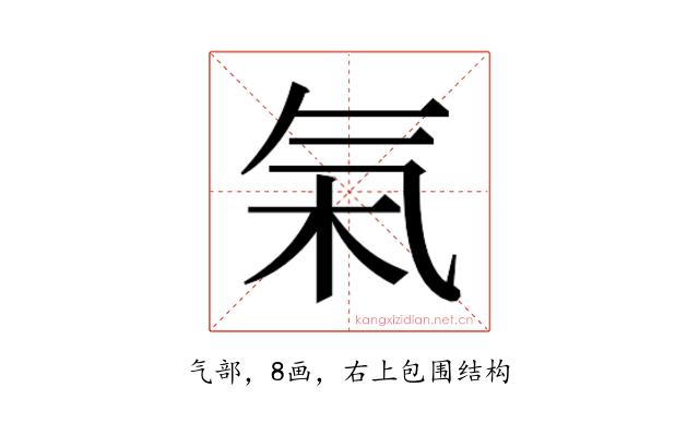 𬇏