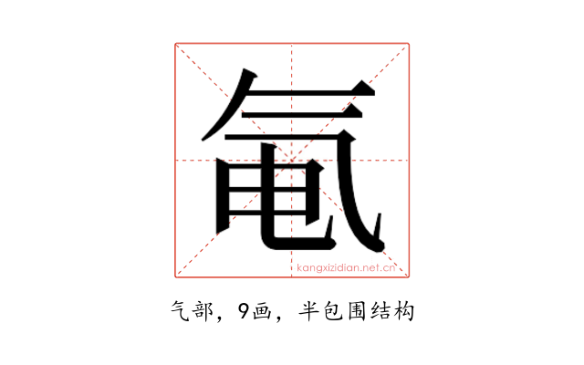 𬇐