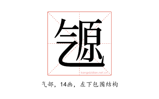 𬇒