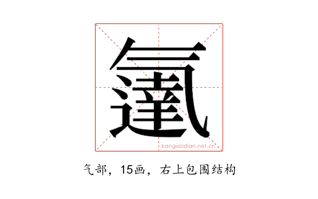 𬇓
