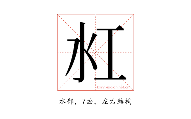 𬇔