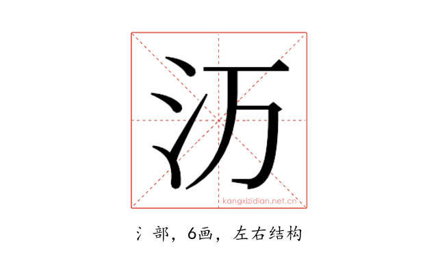 𬇕