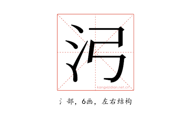 𬇗