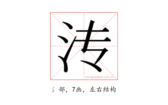 𬇘