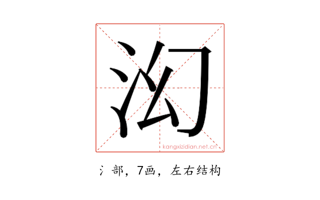 𬇚
