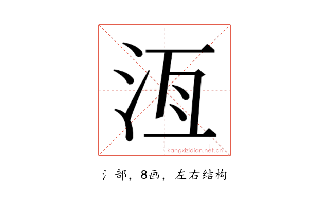 𬇛