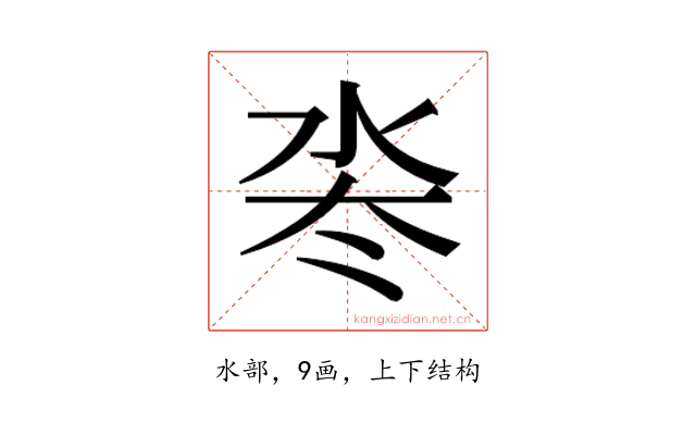 𬇜