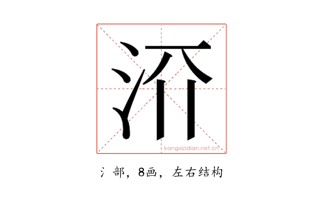 𬇝