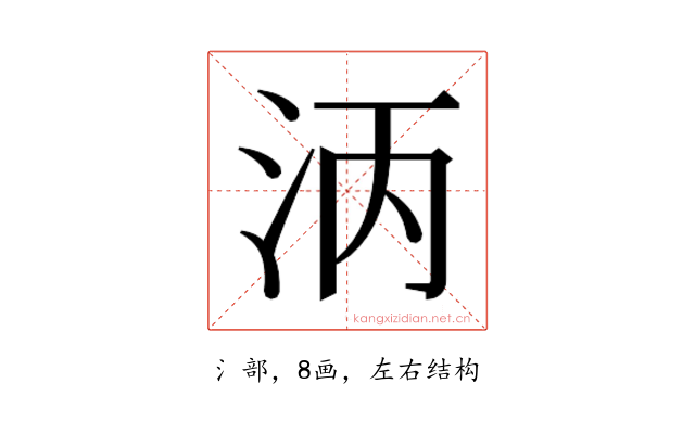𬇞