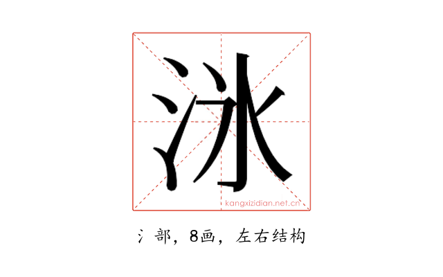 𬇟